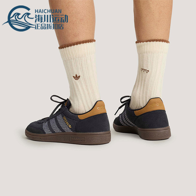 Adidas/阿迪达斯正品HANDBALL SPEZIAL男女运动经典德训鞋HP7131
