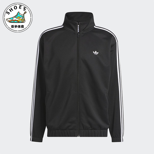 Adidas/阿迪达斯正品三叶草男女时尚立领经典长袖夹克外套IJ0958