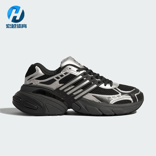 Adidas/阿迪达斯正品三叶草男女运动经典厚底耐磨老爹鞋KJ1387