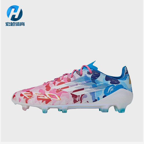 Adidas/阿迪达斯正品男士时尚舒适防滑耐磨运动足球鞋JS0573
