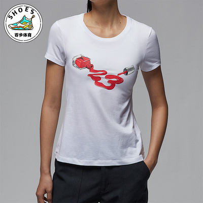 Nike/耐克正品JORDAN女士针织修身柔软休闲短袖HJ0143-100