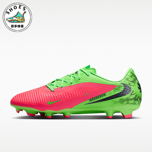 Nike/耐克正品PHANTOM 6男士低帮抓地运动经典足球鞋HQ2314-603