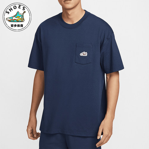 Nike/耐克正品夏季新款男士经典简约时尚运动短袖T恤IB1383-410