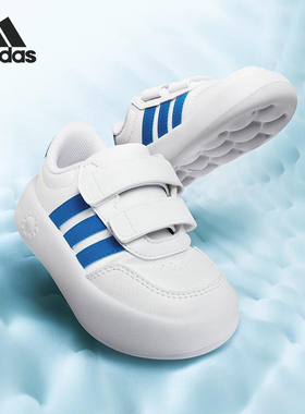 Adidas/阿迪达斯正品BREAKNET婴童日常透气魔术贴休闲鞋JS3678