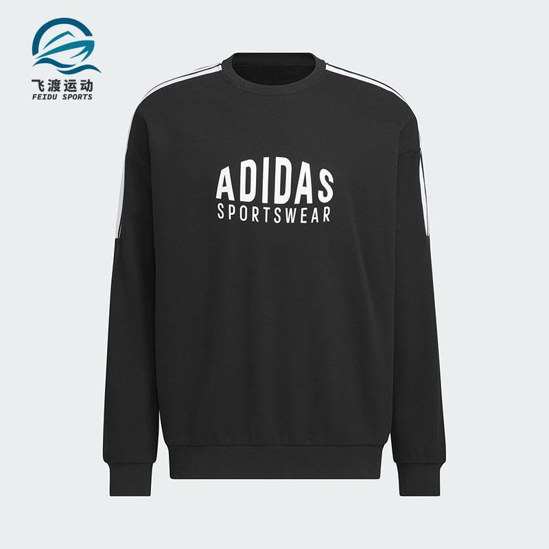 Adidas/阿迪达斯正品V GFX CREW男女运动套头休闲印花卫衣KF5210