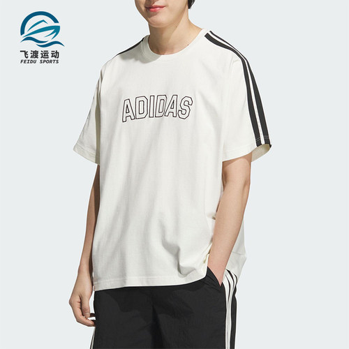 Adidas/阿迪达斯正品2025夏季款男士宽松针织经典透气短袖KC2837