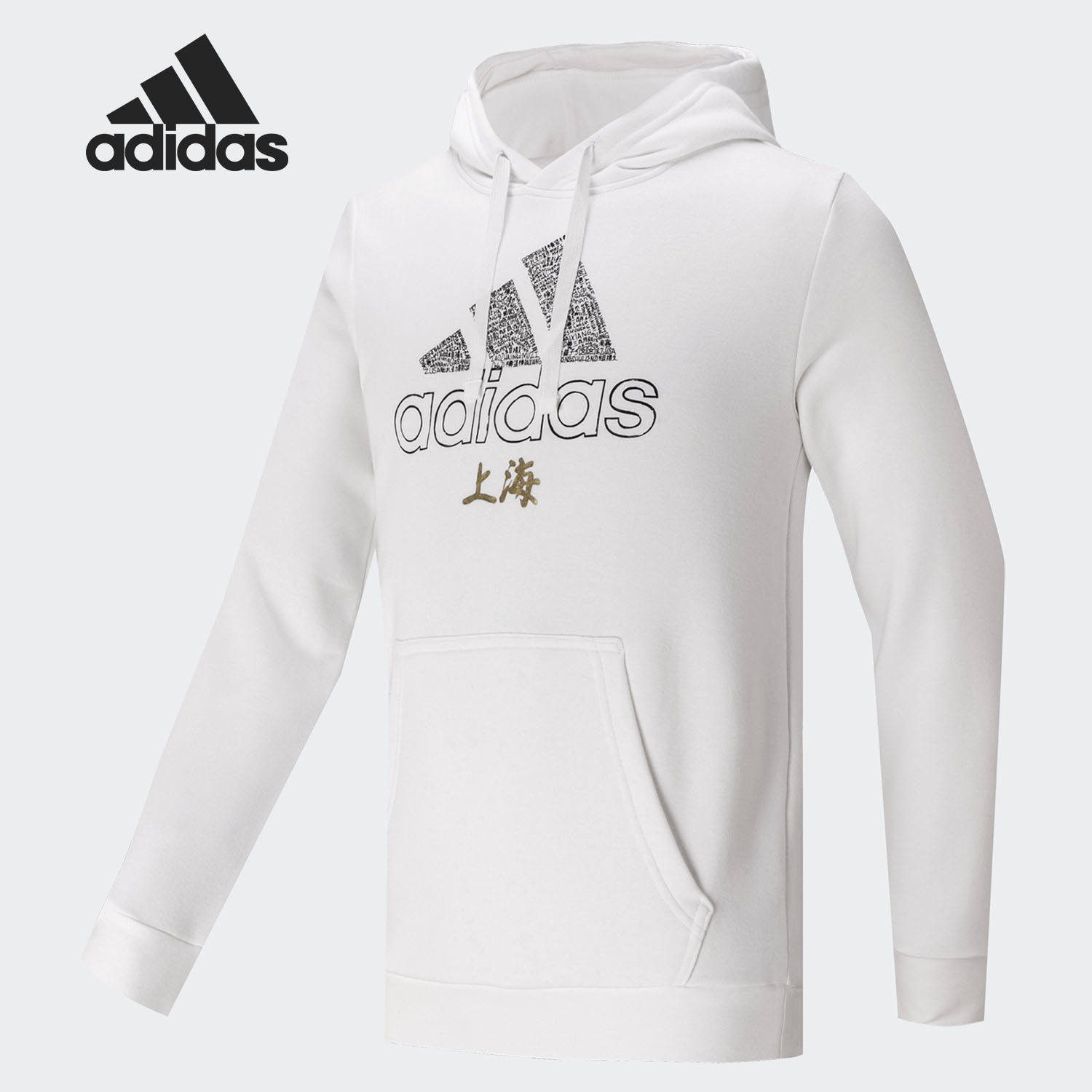 Adidas/阿迪达斯男子连帽卫衣