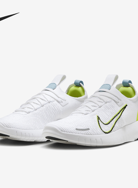 Nike/耐克正品Free RN Next Nature女士跑步训练鞋DX6482-101