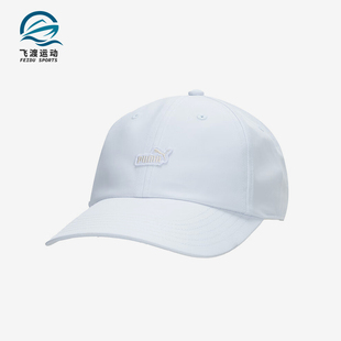 TIE Puma 简约休闲帽026983 BOW Cap女士经典 彪马正品