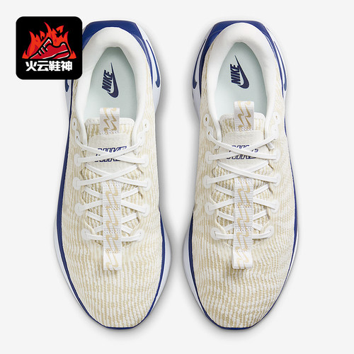 Nike/耐克正品Motiva新款男白卡其色健走鞋经典跑步鞋DV1237-105