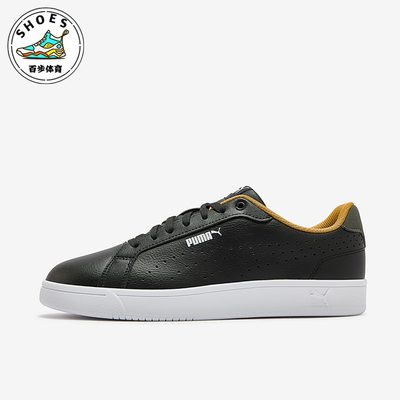 Puma/彪马正品Grounded Perf 3男女同款低帮板鞋408664-02