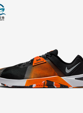 Nike/耐克正品Metcon 10 男士耐磨缓震运动健身训练鞋HJ1875-005