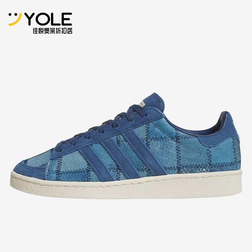 Adidas/阿迪达斯正品三叶草男女同款舒适贴合低帮板鞋JS5021