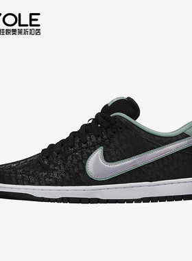 Nike/耐克正品Dunk SB S.P.O.T. 男士耐磨运动板鞋573901-002