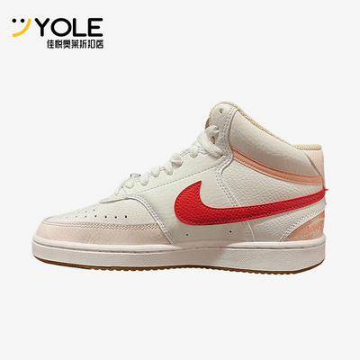 Nike/耐克正品COURTVISION新款女街头运动经典休闲鞋FD9915-161