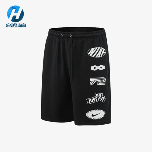 Nike/耐克正品2025夏季款男士印花透气经典运动短裤IB8254-010