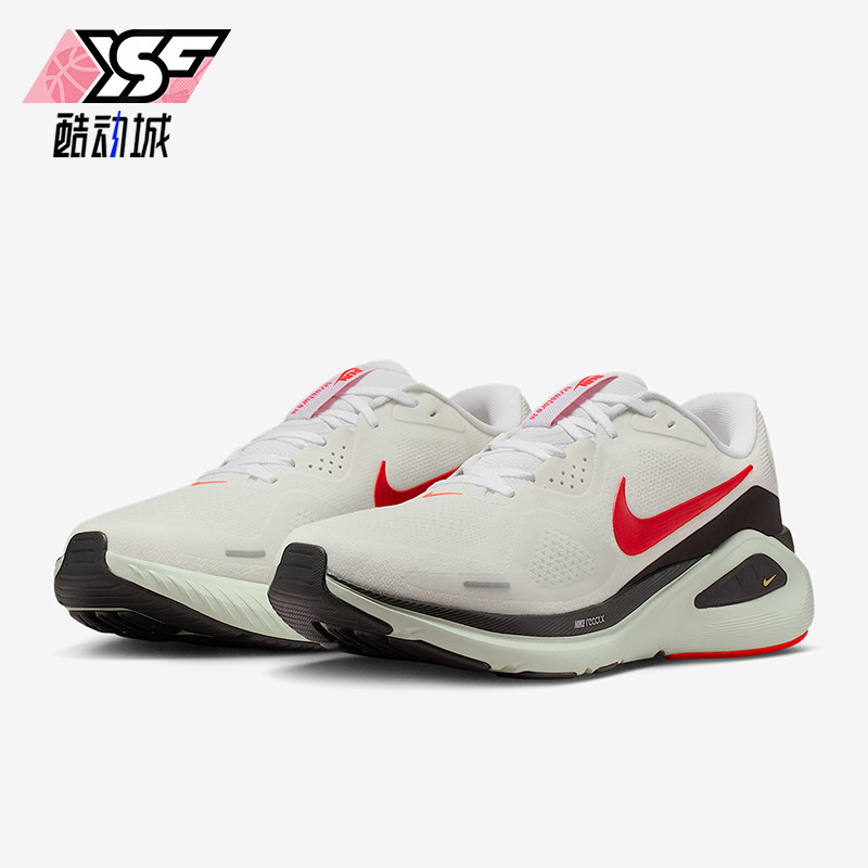 Nike/耐克正品STRUCTURE 26男士低帮经典减震跑步鞋HJ1102-106