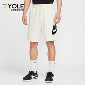 耐克正品 FQ4951 夏季 运动宽松透气系带跑步休闲短裤 133 男士 Nike