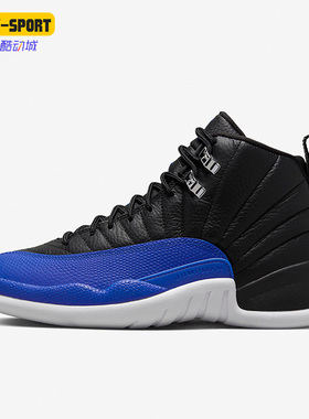 Nike/耐克正品Air Jordan 12 Retro复刻女子运动篮球鞋AO6068-004