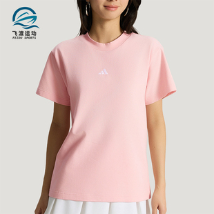 Adidas/阿迪达斯正品夏季女士时尚日常经典透气休闲短袖T恤KX2765