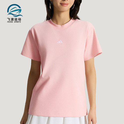 Adidas/阿迪达斯正品夏季女士时尚日常经典透气休闲短袖T恤KX2765