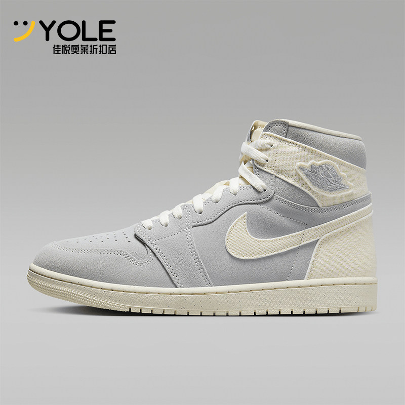 Nike/耐克男士高帮运动休闲鞋