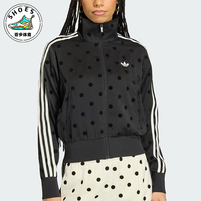 Adidas/阿迪达斯正品三叶草新款女黑白色时尚经典夹克外套KV1166