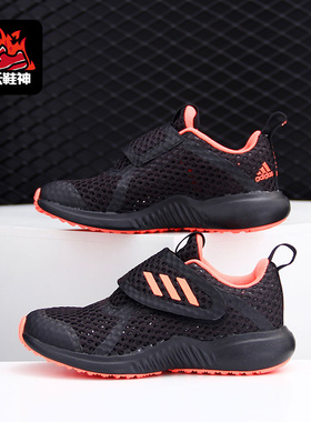 Adidas/阿迪达斯正品FortaRun X儿童休闲舒适网面运动鞋G27141