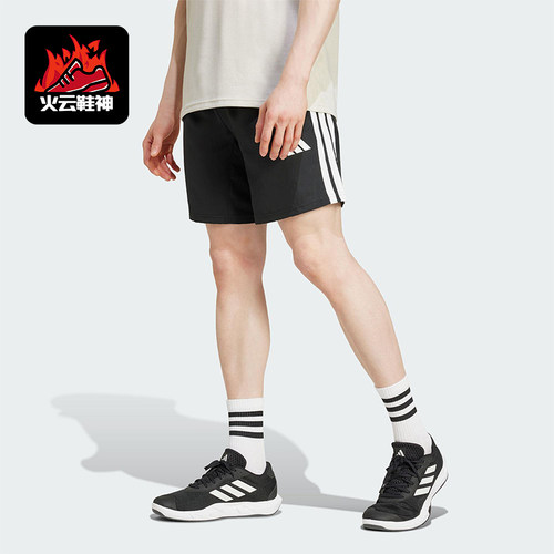 Adidas/阿迪达斯正品TR-ES STRE LS男士经典运动透气短裤JC7718