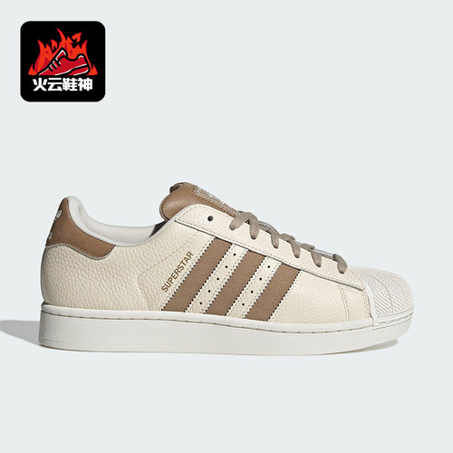 Adidas/阿迪达斯正品三叶草男女休闲日常经典贝壳头板鞋JR6988