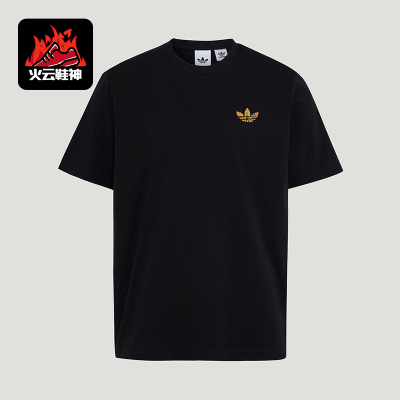 Adidas/阿迪达斯正品三叶草TREFOILT-SHIRT新款经典短袖T恤LE7353