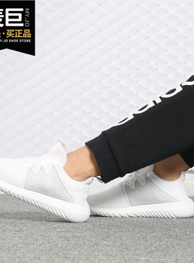 Adidas/阿迪达斯正品新款三叶草男女同款休闲鞋BY9743 CQ3011