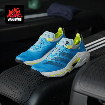 Adidas/阿迪达斯正品RAPIDMOVE PRO TRAINER男士经典休闲鞋JQ0971