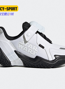 Adidas/阿迪达斯正品4UTURE STARWARS星球大战联名儿童鞋FV5789