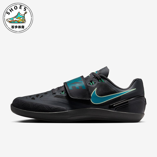 Nike/耐克正品Rotational 6男士轻盈运动田径投掷鞋FZ9606-001