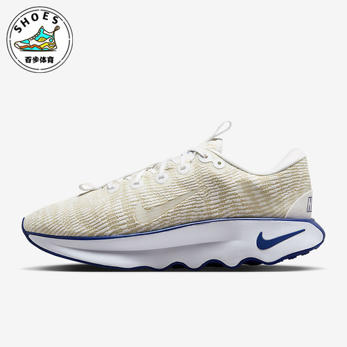 Nike/耐克正品Motiva新款男白卡其色健走鞋经典跑步鞋DV1237-105