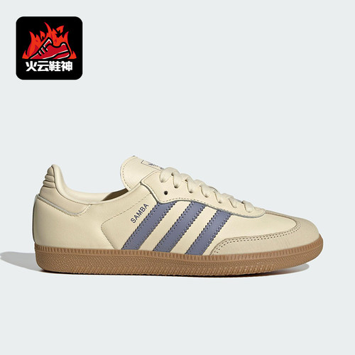 Adidas/阿迪达斯正品三叶草女士轻便绒面革三条纹休闲板鞋JS1362