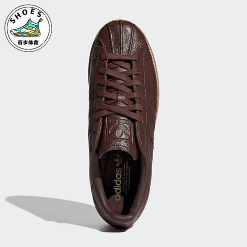 Adidas/阿迪达斯正品三叶草男女休闲经典皮面贝壳头板鞋IH4175