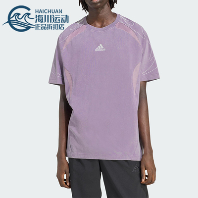 Adidas/阿迪达斯正品Teamgeist男士训练宽松足球运动短袖KF8539