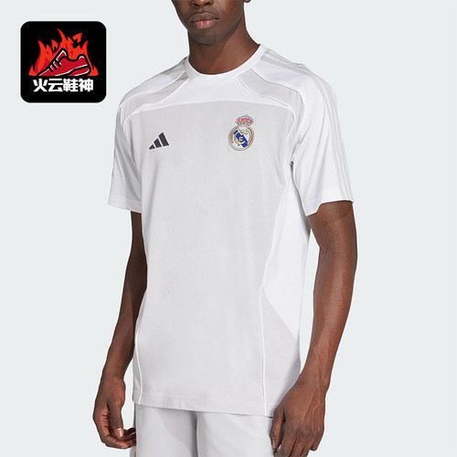 Adidas/阿迪达斯正品2025夏季款男士足球经典透气拼接短袖JN3062