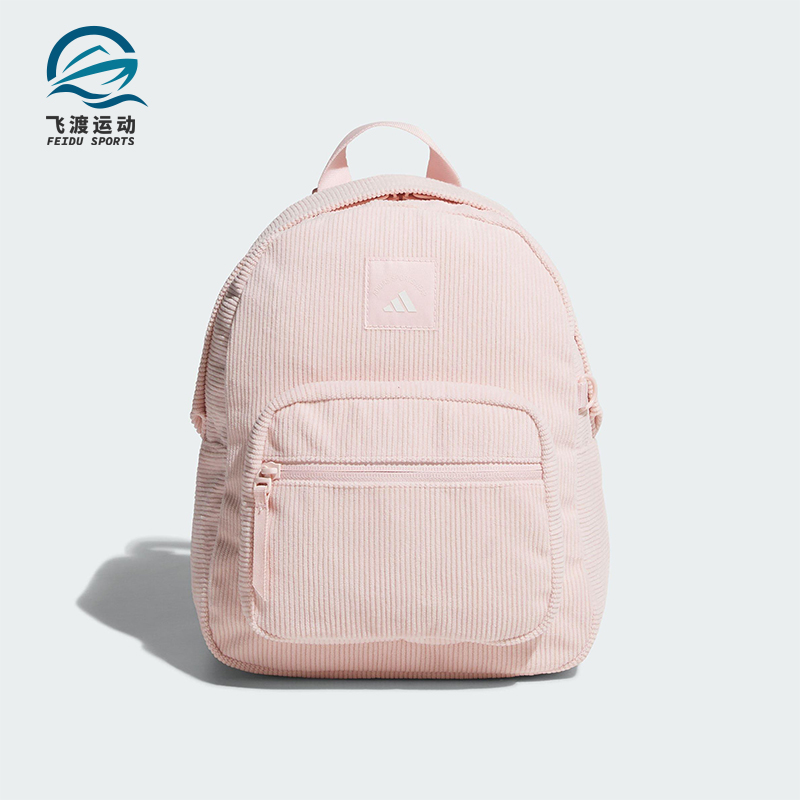 Adidas/阿迪达斯正品2025新款女士经典灯芯绒迷你双肩包KT0857
