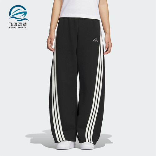 Adidas/阿迪达斯正品2025秋季款女士运动针织宽松香蕉裤KB8998