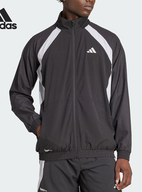 Adidas/阿迪达斯正品CLIMACOOL男士梭织拼接运动外套JV6950