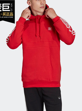 Adidas/阿迪达斯正品三叶草 男子运动休闲半拉链套头卫衣FM3763