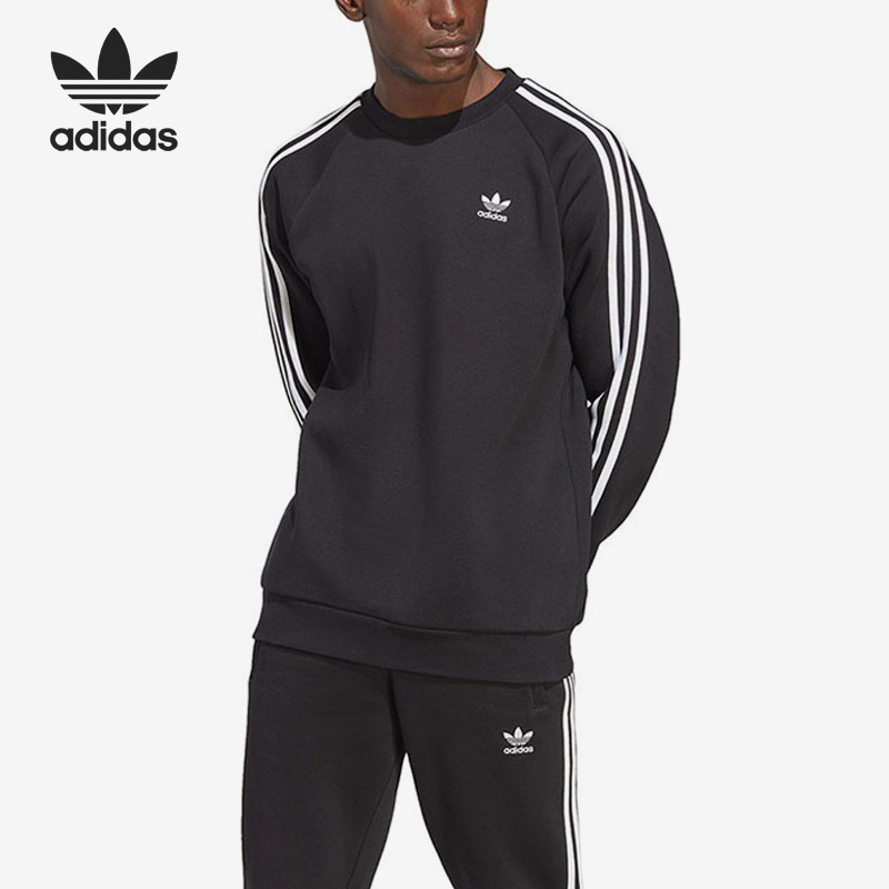 Adidas/阿迪达斯正品春季新款男子休闲圆领运动卫衣IA4861