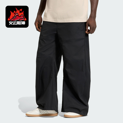 Adidas/阿迪达斯正品三叶草男士经典轻质宽松阔腿运动裤KD6571