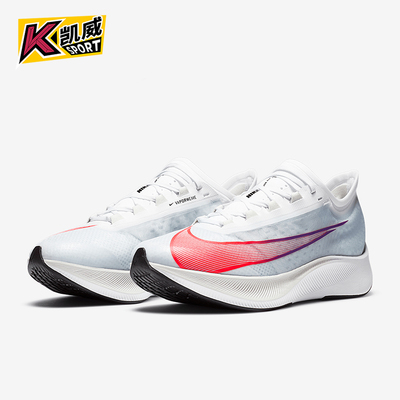 Nike/耐克正品Zoom Fly 3男士运动绑带耐磨跑步鞋AT8240-103
