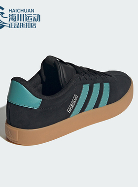 Adidas/阿迪达斯正品VL COURT 3.0男女休闲网球轻便板鞋JR8653