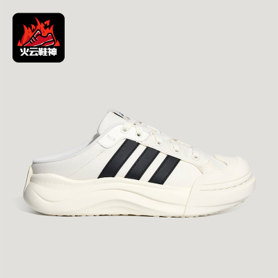 Adidas/阿迪达斯正品MAXCOURTMULE新款男女经典鞋LA473拖鞋LA4473
