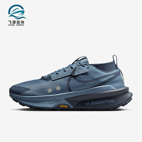 Nike/耐克正品Zegama Trail男士户外越野跑步鞋FD5190-006
